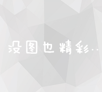 湘潭大学教务管理系统在线登录入口及操作指南